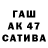 Кетамин VHQ Kotaro Fuma