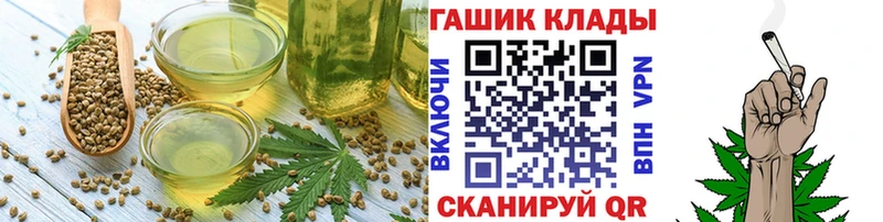 как найти закладки  Малмыж  Еда ТГК марихуана 