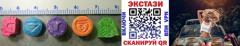 Экстази 280мг хочу KRAKEN ссылка маркетплейс формула Малмыж
