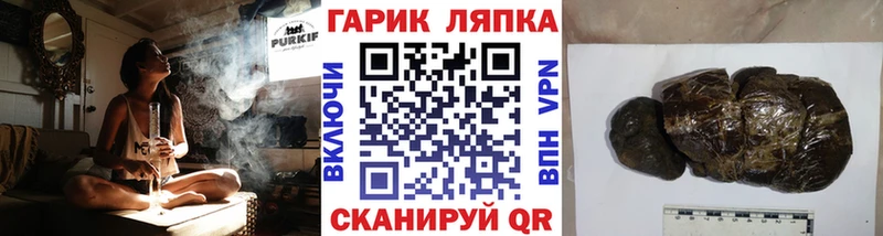 ГАШ гашик  магазин    Малмыж 