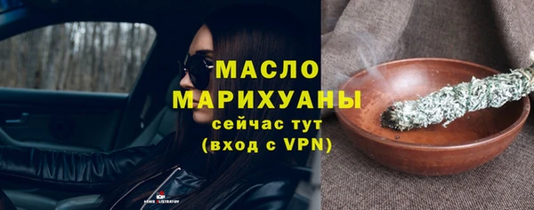 скорость Белокуриха