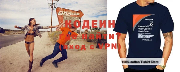 скорость Белокуриха