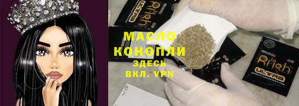 скорость Белокуриха