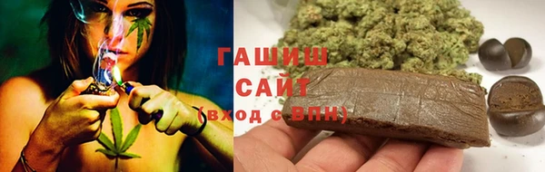скорость Белокуриха