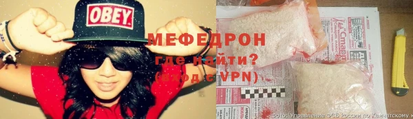 скорость Белокуриха