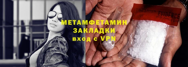 кристаллы Беломорск