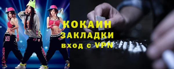 скорость Белокуриха