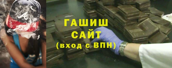 кристаллы Беломорск