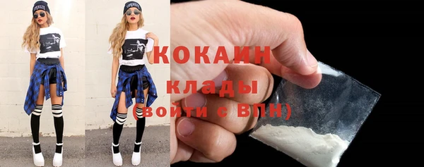 кристаллы Беломорск