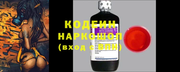 мефедрон мука Белоозёрский