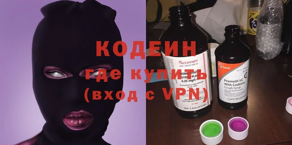 скорость Белокуриха