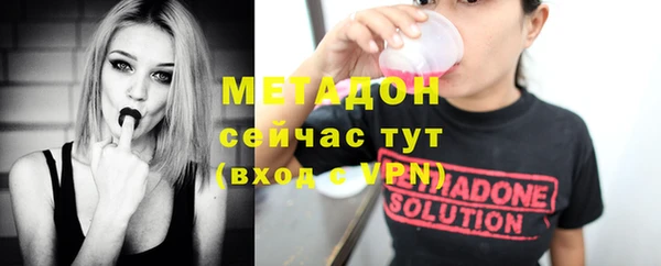 мефедрон мука Белоозёрский