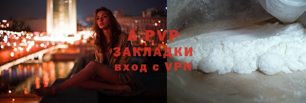 кристаллы Беломорск