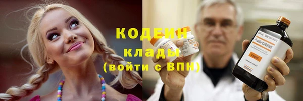мефедрон мука Белоозёрский