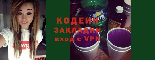 мефедрон мука Белоозёрский