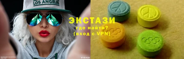 мефедрон мука Белоозёрский