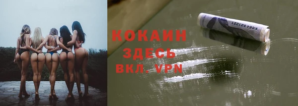 кристаллы Беломорск