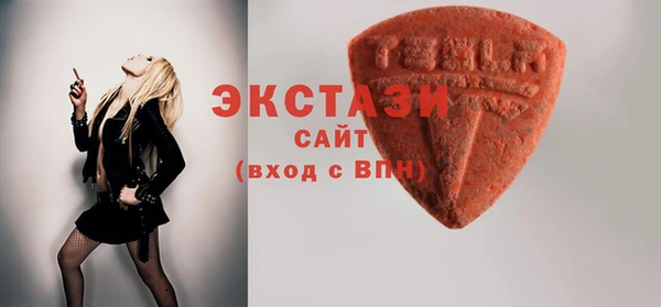 мефедрон мука Белоозёрский