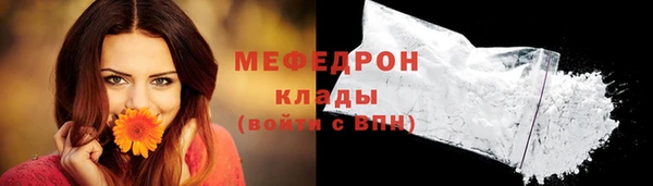 скорость Белокуриха