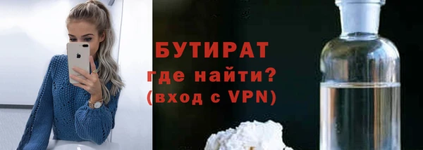 мефедрон мука Белоозёрский