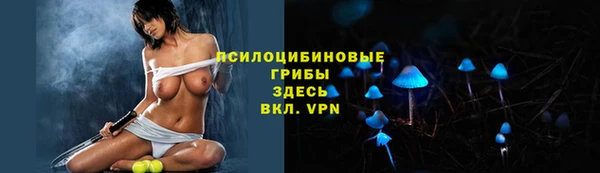 кристаллы Беломорск