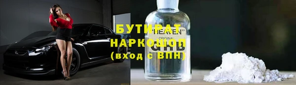 скорость Белокуриха