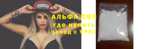 кристаллы Беломорск