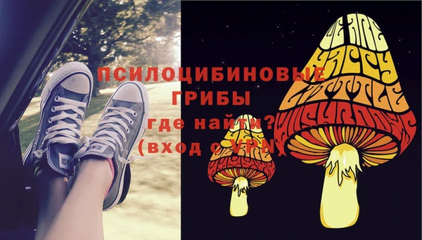 кристаллы Беломорск