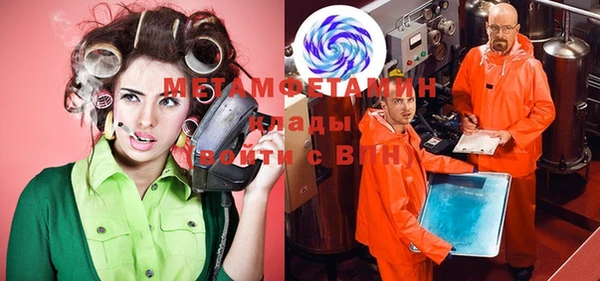 кристаллы Беломорск