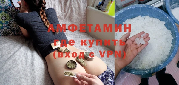 кристаллы Беломорск