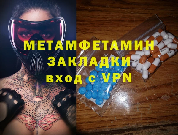 скорость Белокуриха