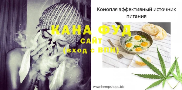 кристаллы Беломорск