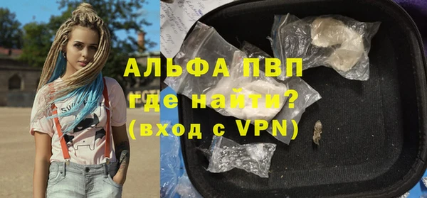 скорость Белокуриха