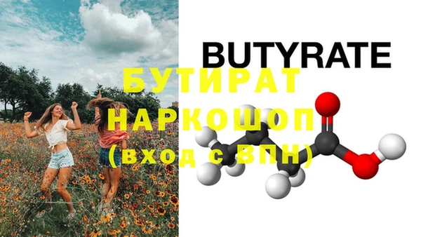 мефедрон мука Белоозёрский