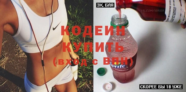 скорость Балабаново
