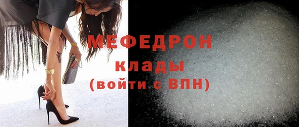 кристаллы Беломорск