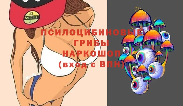 гашишное масло Сосновка