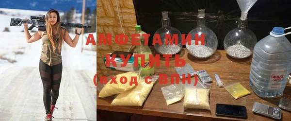 скорость Белокуриха