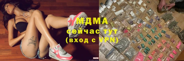 кристаллы Беломорск