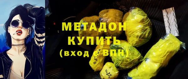 мефедрон мука Белоозёрский
