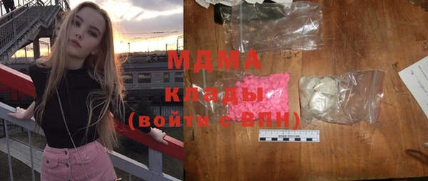 мефедрон мука Белоозёрский