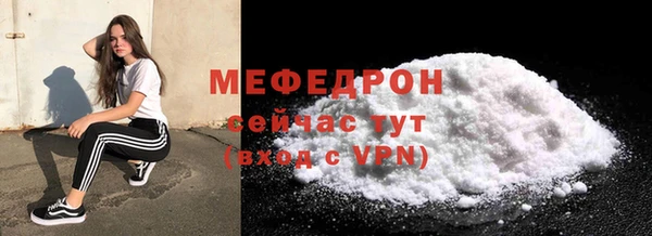 скорость Белокуриха