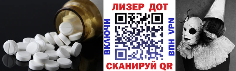 Лсд 25 экстази кислота  даркнет Telegram  Малмыж  где найти  