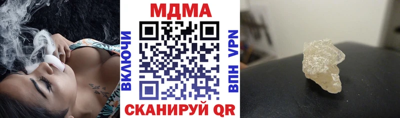 мега вход  Малмыж  MDMA Molly 