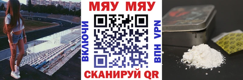сколько стоит  Малмыж  МЕФ 4 MMC 