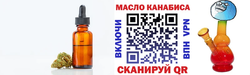 ТГК концентрат  цена наркотик  Малмыж 