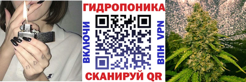 МАРИХУАНА семена  Малмыж 